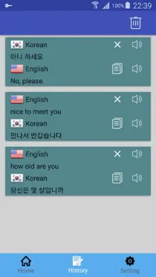 English Korean Translator | Ko android App screenshot 1